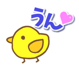 Reply of chick sticker #7936502