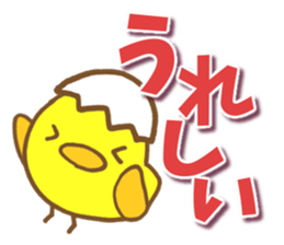 Reply of chick sticker #7936505