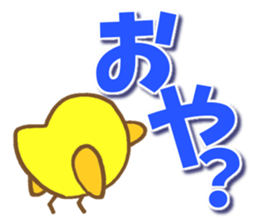 Reply of chick sticker #7936507