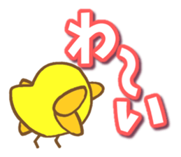 Reply of chick sticker #7936510