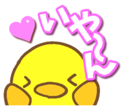 Reply of chick sticker #7936516