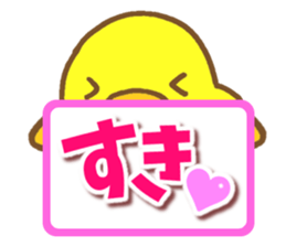 Reply of chick sticker #7936518