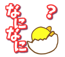 Reply of chick sticker #7936523