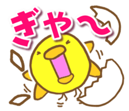 Reply of chick sticker #7936526