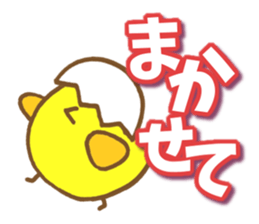 Reply of chick sticker #7936531