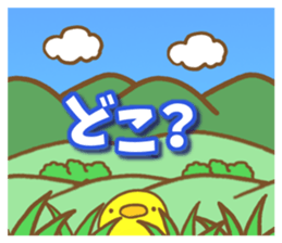 Reply of chick sticker #7936533