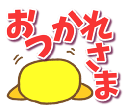 Reply of chick sticker #7936534