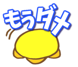 Reply of chick sticker #7936537