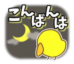 Reply of chick sticker #7936538