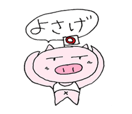 Pigs of Gunma sticker #7936540