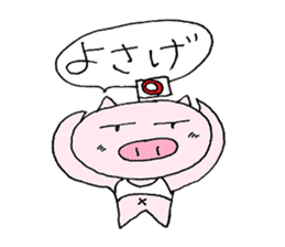 Pigs of Gunma sticker #7936540