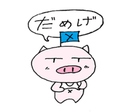 Pigs of Gunma sticker #7936541