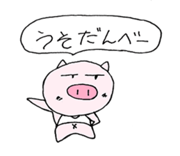 Pigs of Gunma sticker #7936543