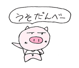 Pigs of Gunma sticker #7936543