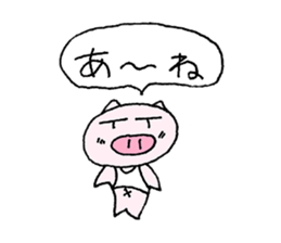 Pigs of Gunma sticker #7936545