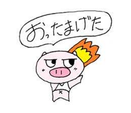 Pigs of Gunma sticker #7936546