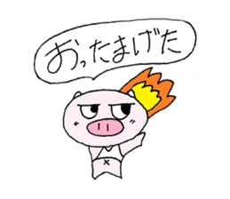 Pigs of Gunma sticker #7936546