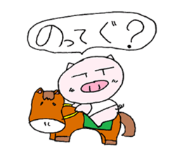 Pigs of Gunma sticker #7936547