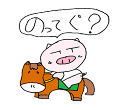 Pigs of Gunma sticker #7936547