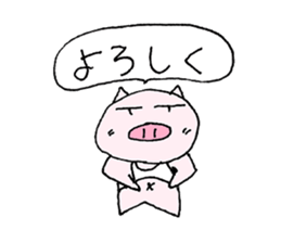 Pigs of Gunma sticker #7936548