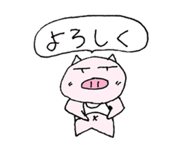 Pigs of Gunma sticker #7936548