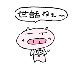 Pigs of Gunma sticker #7936551