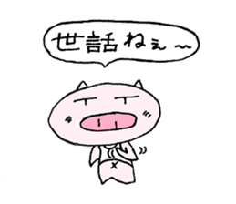 Pigs of Gunma sticker #7936551