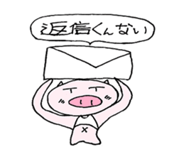 Pigs of Gunma sticker #7936553