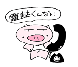 Pigs of Gunma sticker #7936554