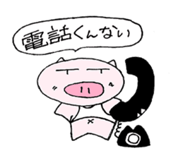 Pigs of Gunma sticker #7936554