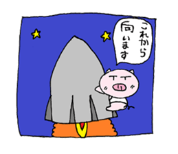 Pigs of Gunma sticker #7936560