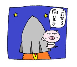 Pigs of Gunma sticker #7936560