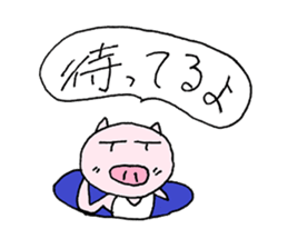 Pigs of Gunma sticker #7936561