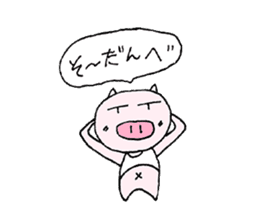 Pigs of Gunma sticker #7936563
