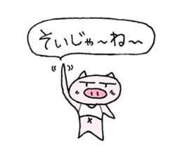 Pigs of Gunma sticker #7936565