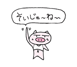 Pigs of Gunma sticker #7936565