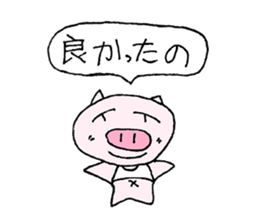 Pigs of Gunma sticker #7936566