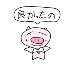 Pigs of Gunma sticker #7936566