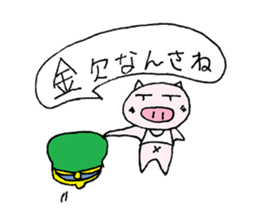 Pigs of Gunma sticker #7936567