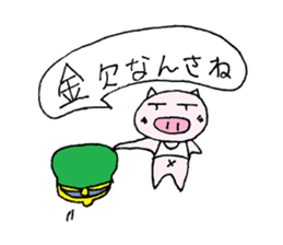 Pigs of Gunma sticker #7936567