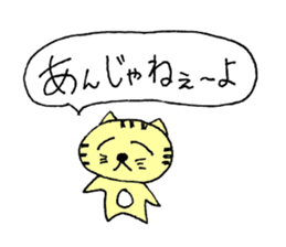 Pigs of Gunma sticker #7936568