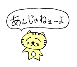 Pigs of Gunma sticker #7936568