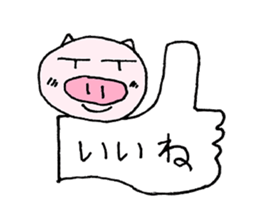 Pigs of Gunma sticker #7936570