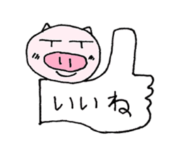 Pigs of Gunma sticker #7936570