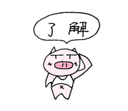 Pigs of Gunma sticker #7936572