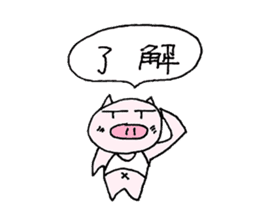 Pigs of Gunma sticker #7936572