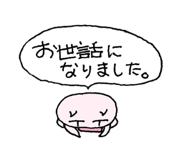 Pigs of Gunma sticker #7936573