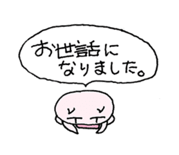 Pigs of Gunma sticker #7936573