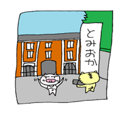 Pigs of Gunma sticker #7936574