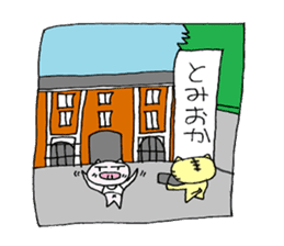 Pigs of Gunma sticker #7936574